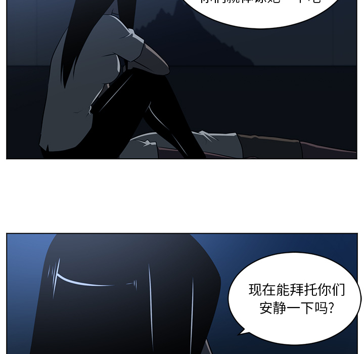 Happening 第 63 章 第34页