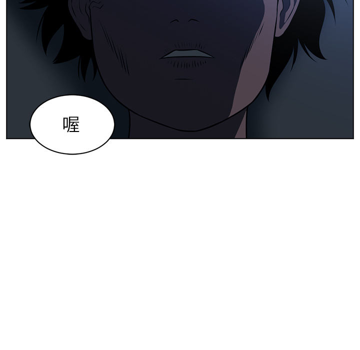 Happening 第 63 章 第36页