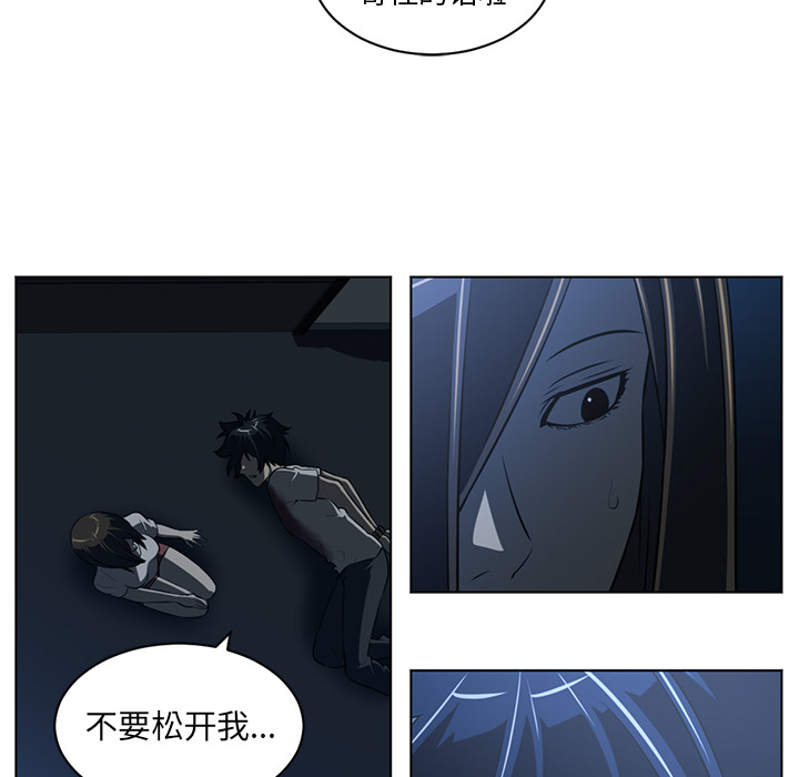 Happening 第 63 章 第21页