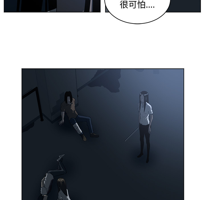 Happening 第 63 章 第23页