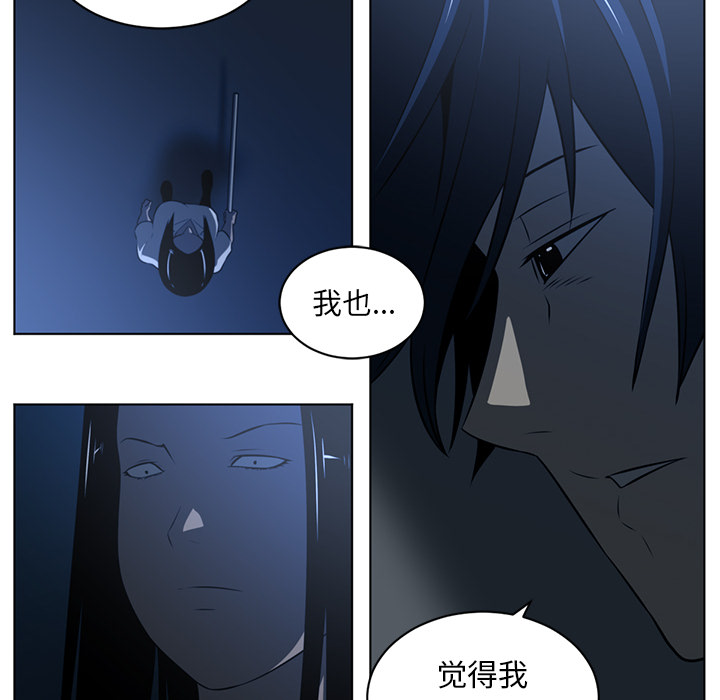 Happening 第 63 章 第22页