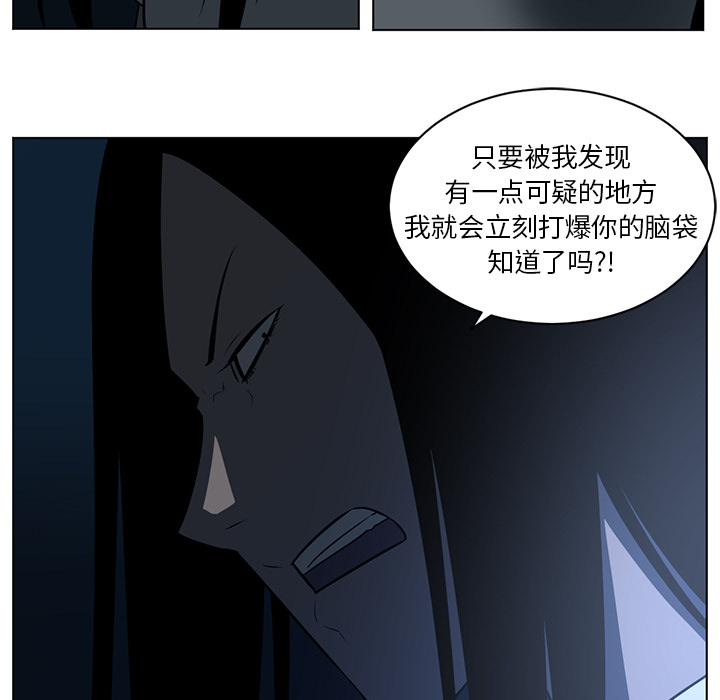 Happening 第 63 章 第27页