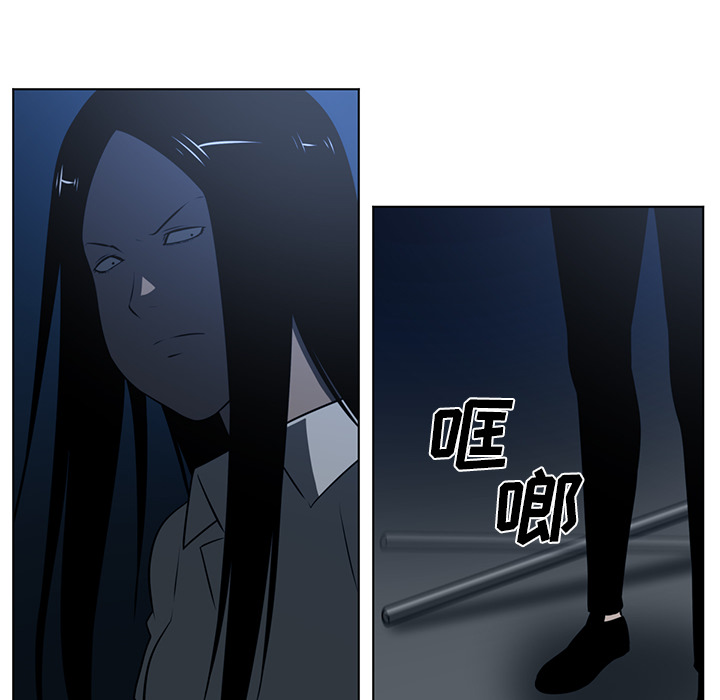 Happening 第 63 章 第26页
