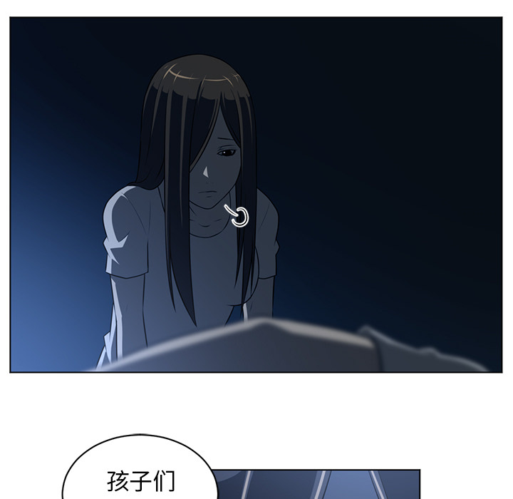 Happening 第 63 章 第29页
