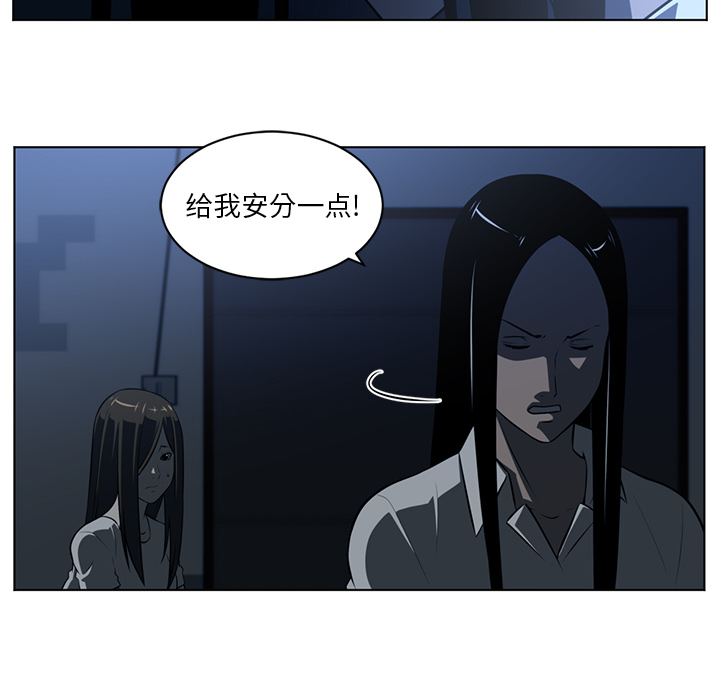 Happening 第 63 章 第28页