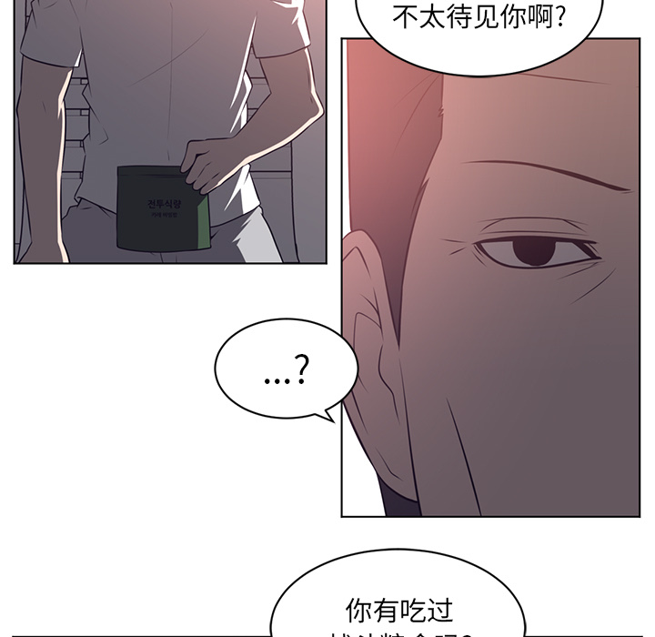 Happening 第 63 章 第42页