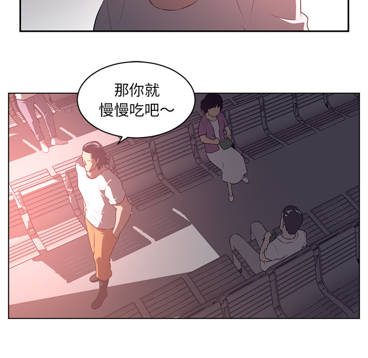 Happening 第 63 章 第46页