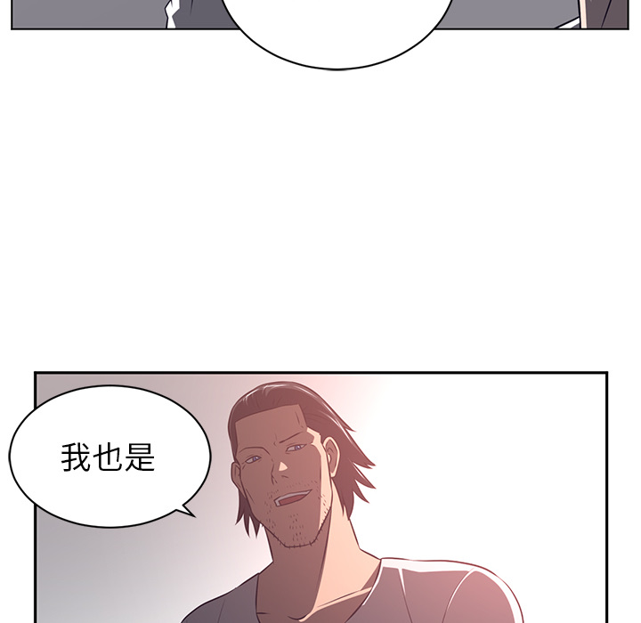 Happening 第 63 章 第45页
