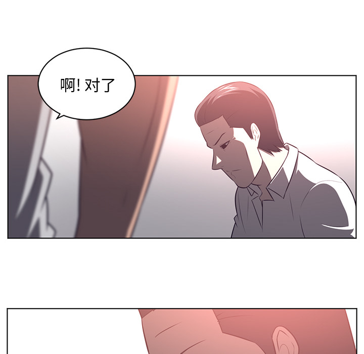 Happening 第 63 章 第47页
