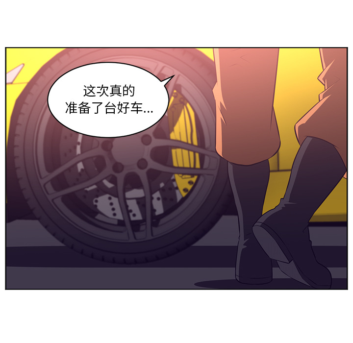 Happening 第 63 章 第60页