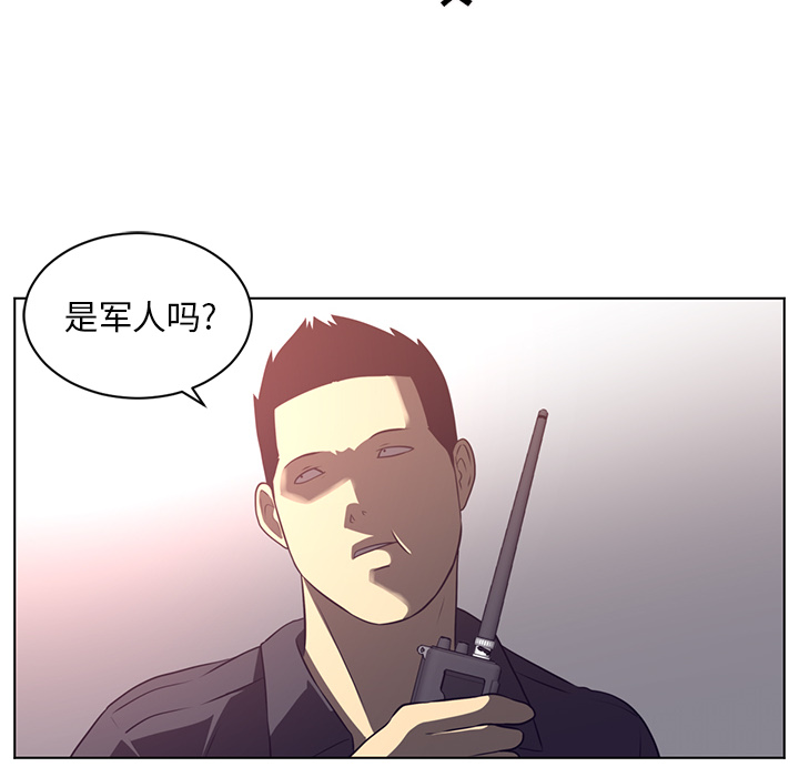 Happening 第 63 章 第63页