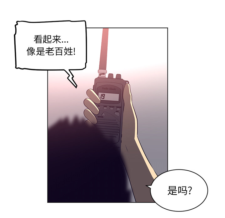 Happening 第 63 章 第64页