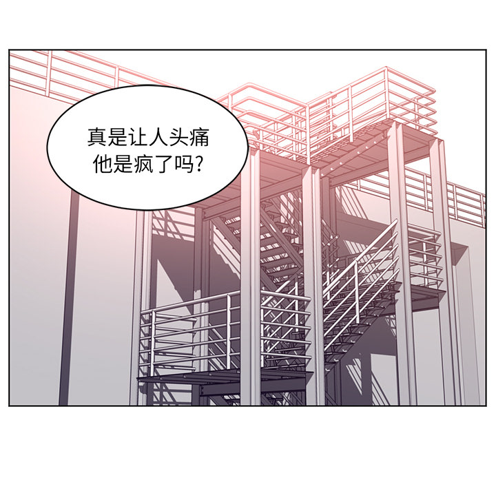 Happening 第 63 章 第65页
