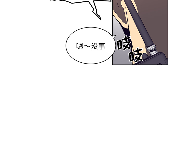 Happening 第 63 章 第67页