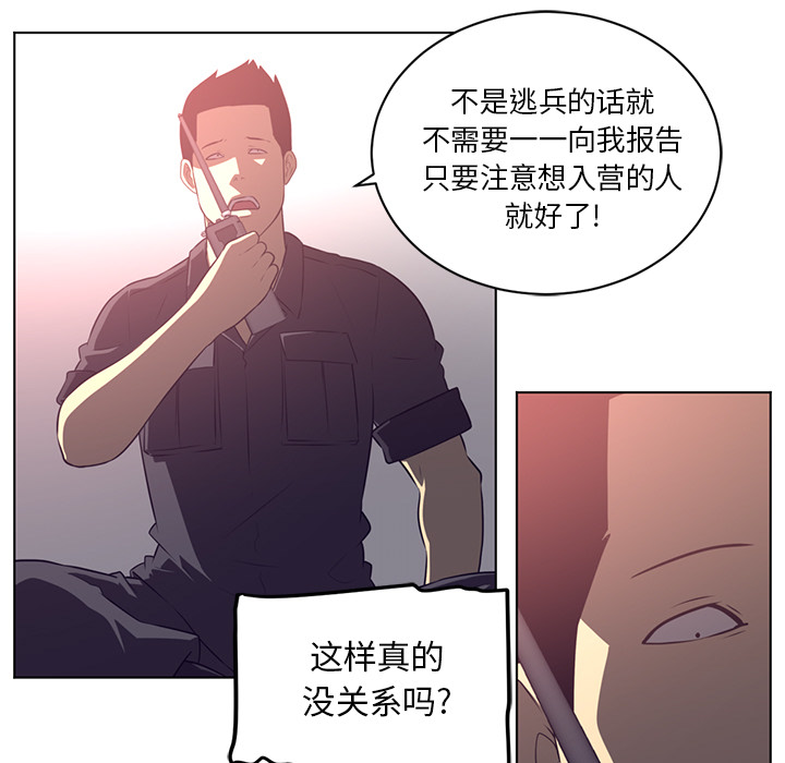 Happening 第 63 章 第66页