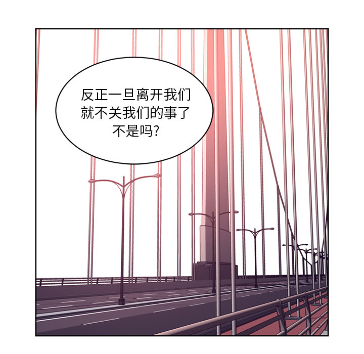 Happening 第 63 章 第68页