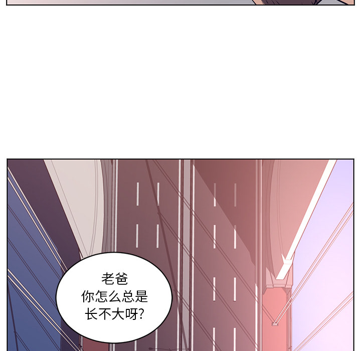 Happening 第 63 章 第74页