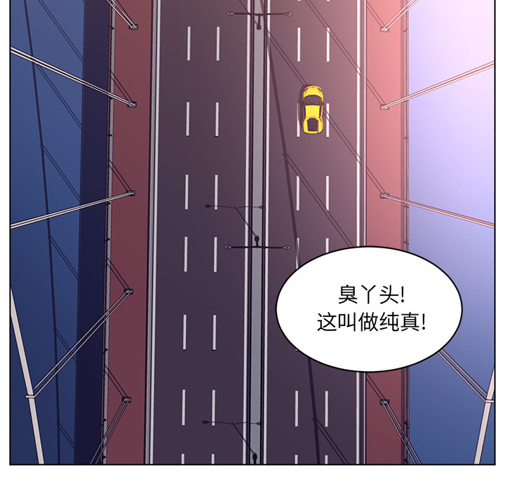 Happening 第 63 章 第75页