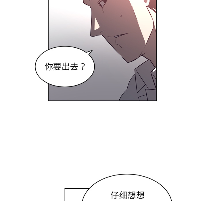 Happening 第 63 章 第50页