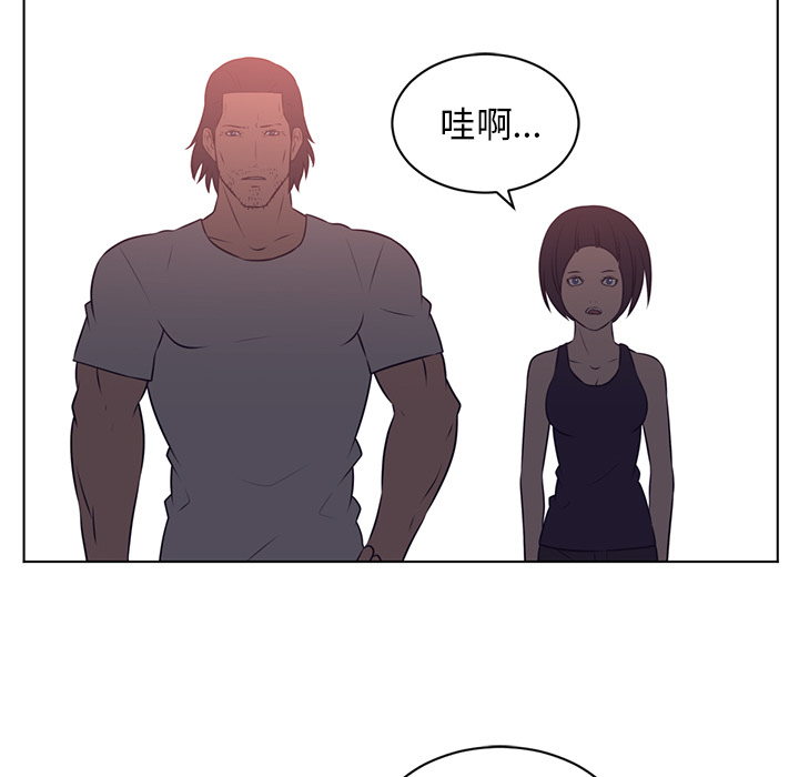 Happening 第 63 章 第58页