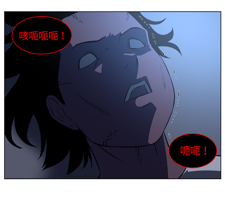 Happening 第 63 章 第81页