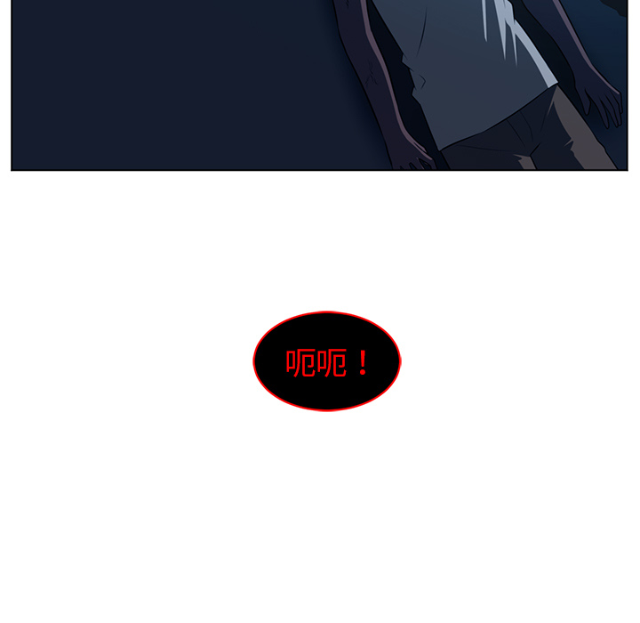 Happening 第 63 章 第80页