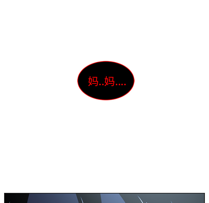 Happening 第 63 章 第83页