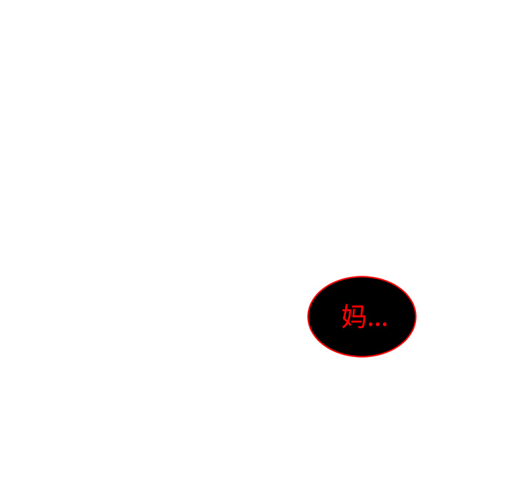 Happening 第 63 章 第87页
