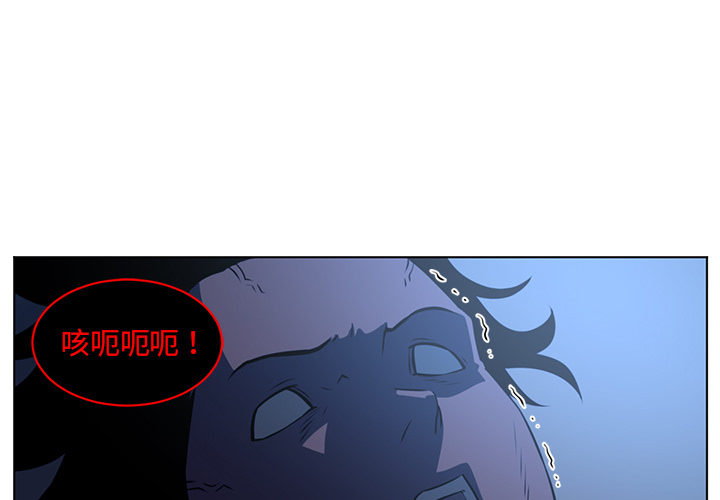 Happening 第 64 章 第1页