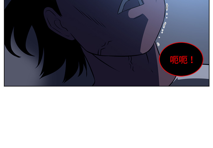 Happening 第 64 章 第2页