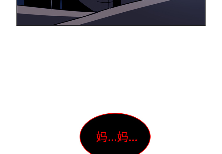 Happening 第 64 章 第4页