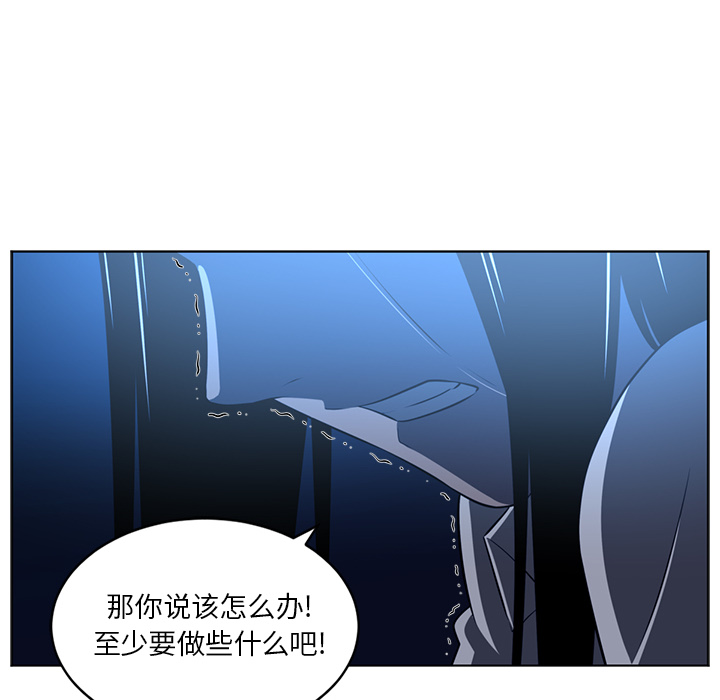 Happening 第 64 章 第22页