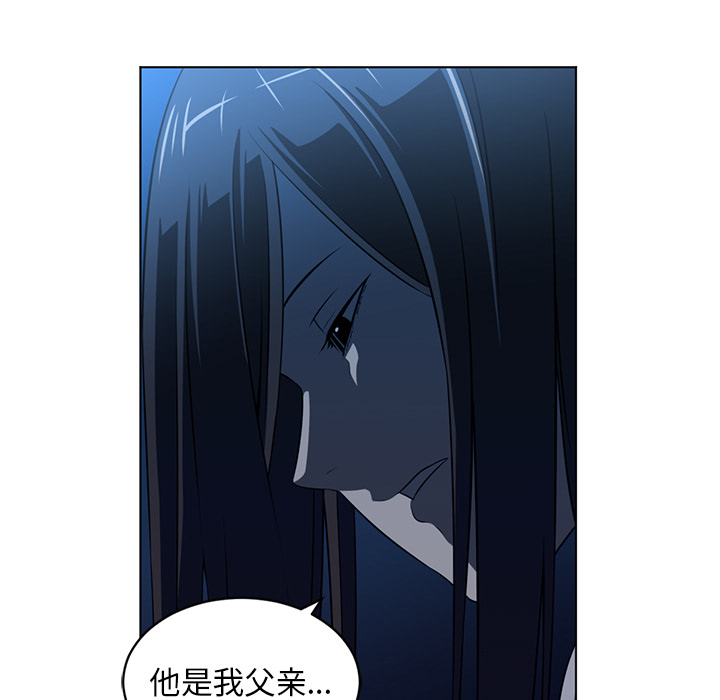 Happening 第 64 章 第27页