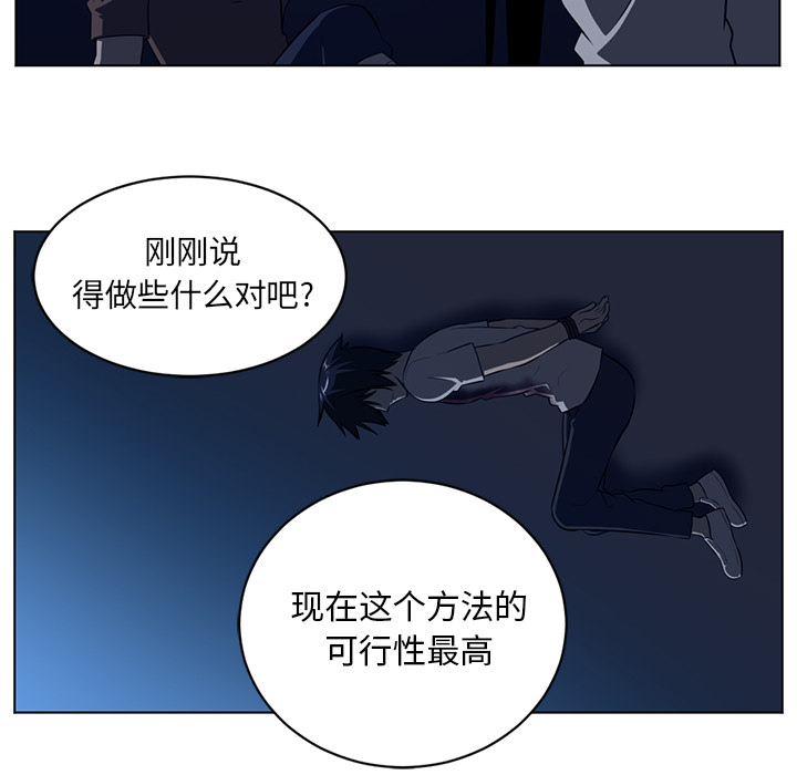 Happening 第 64 章 第29页