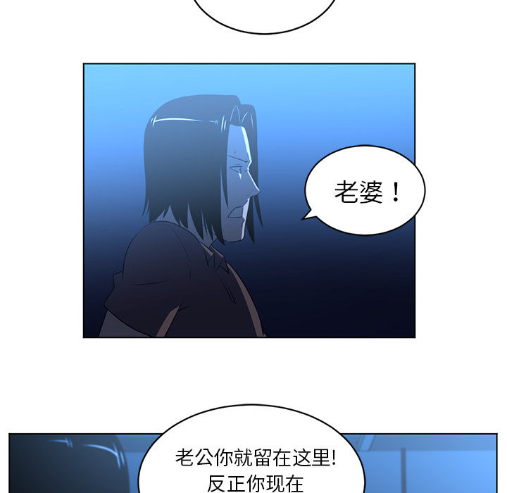 Happening 第 64 章 第32页
