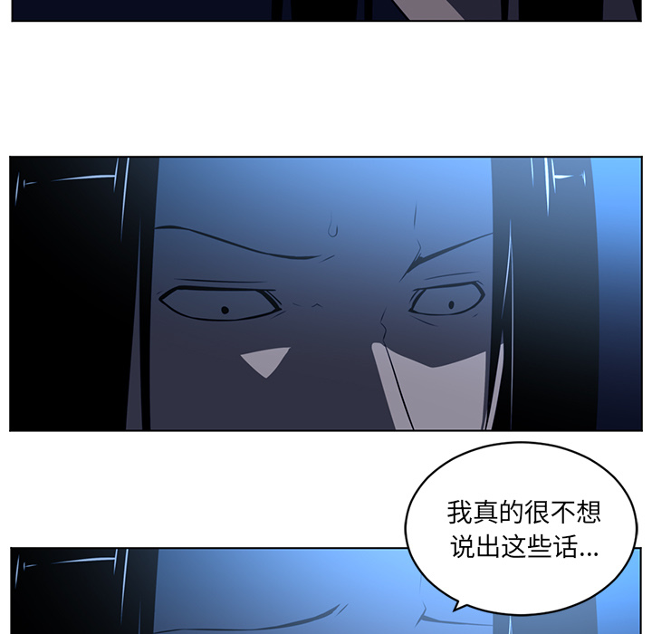 Happening 第 64 章 第17页