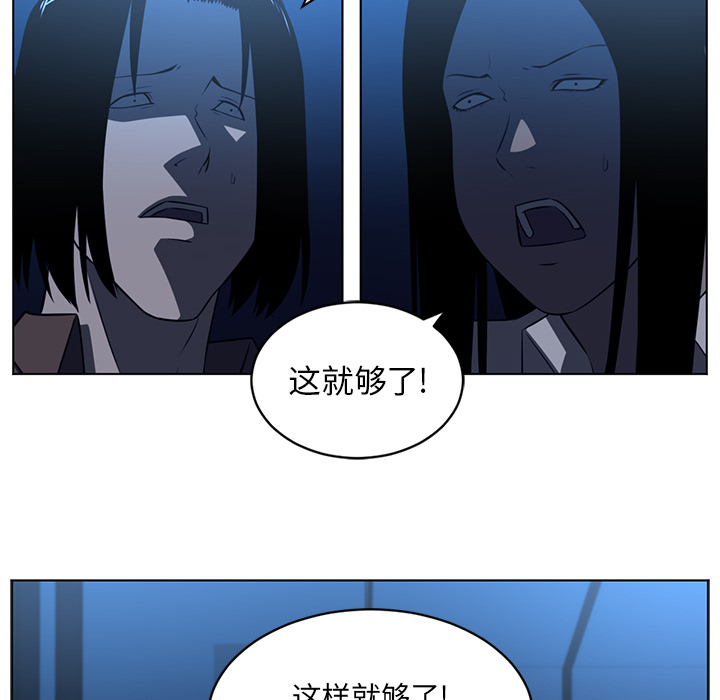 Happening 第 64 章 第34页