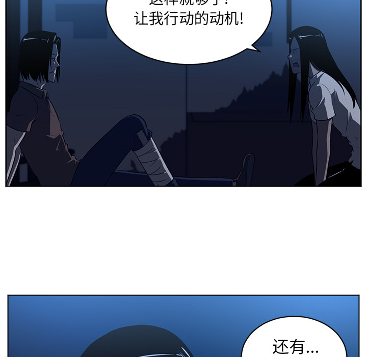 Happening 第 64 章 第35页