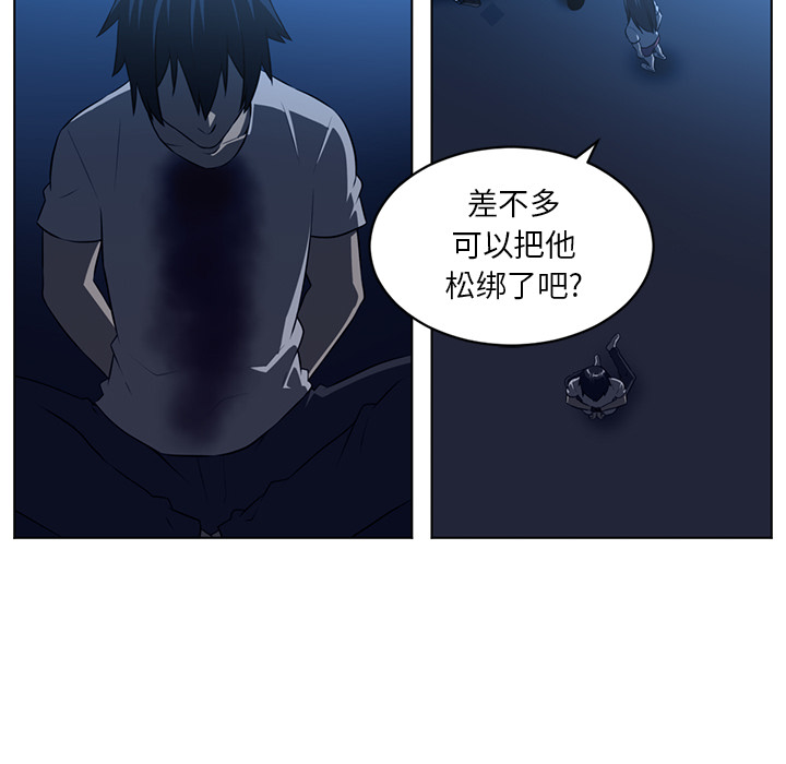 Happening 第 64 章 第37页