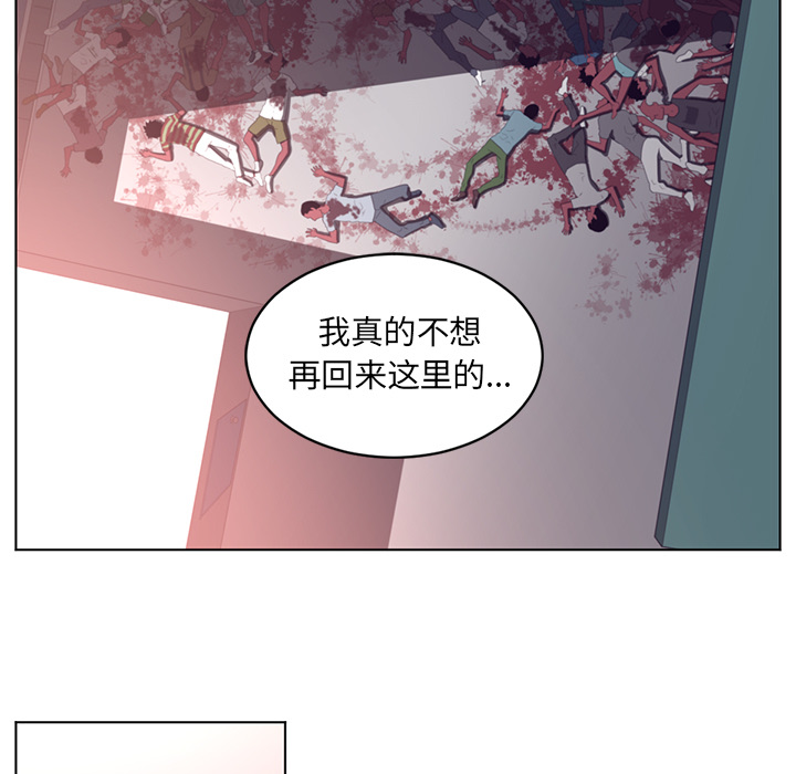 Happening 第 64 章 第53页