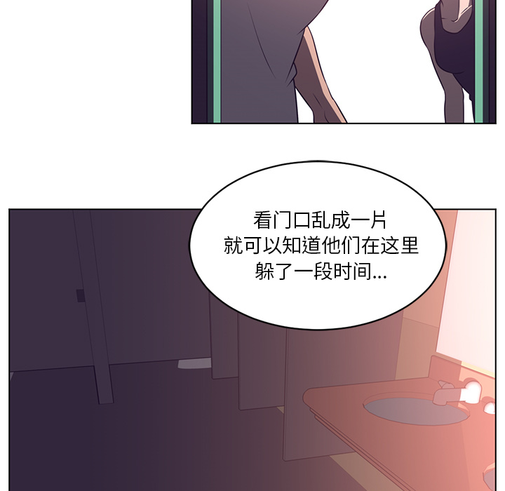Happening 第 64 章 第55页