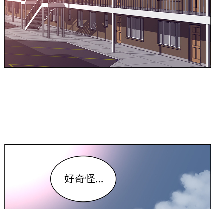 Happening 第 64 章 第59页
