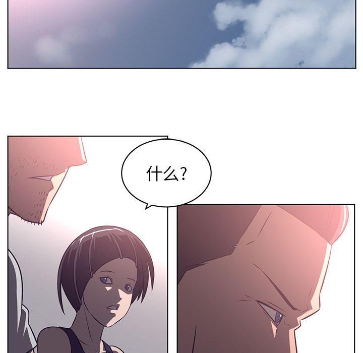 Happening 第 64 章 第60页