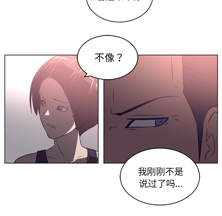 Happening 第 64 章 第64页
