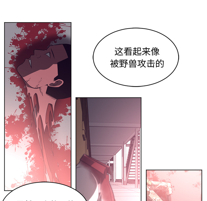 Happening 第 64 章 第65页