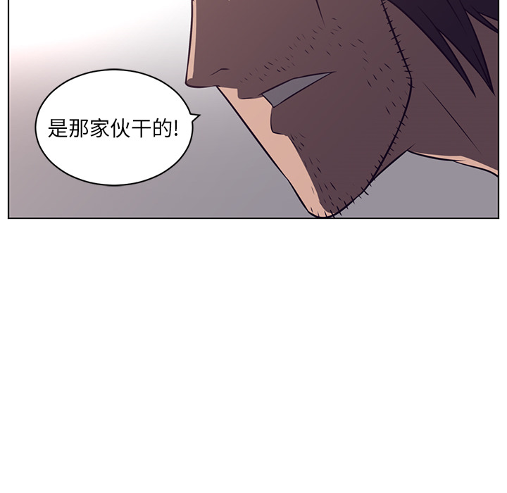 Happening 第 64 章 第68页