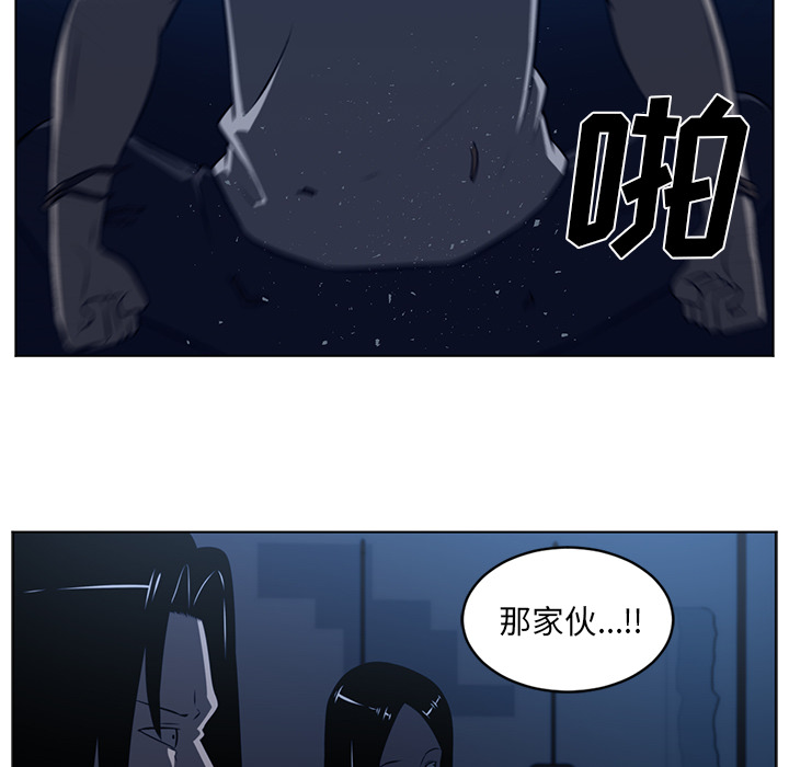 Happening 第 64 章 第40页
