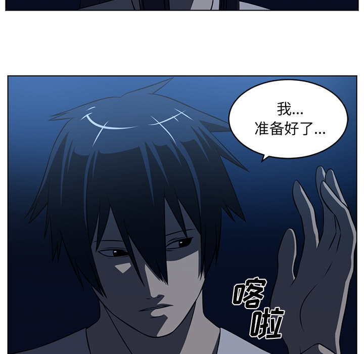 Happening 第 64 章 第42页