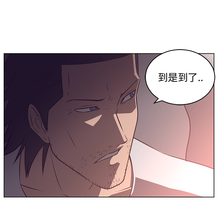 Happening 第 64 章 第47页