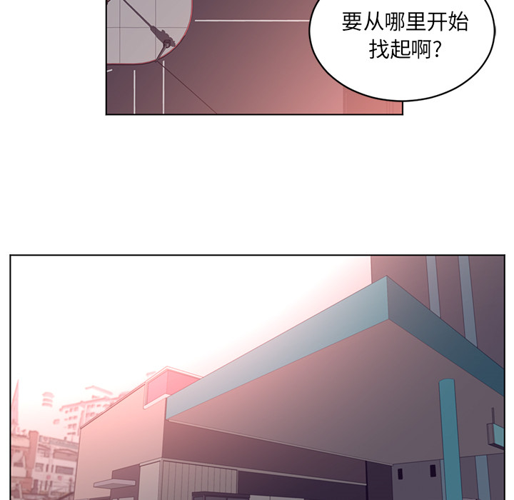 Happening 第 64 章 第49页
